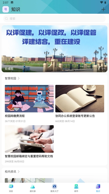 云上黑工商