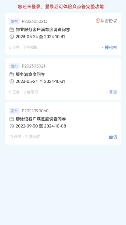 众点答