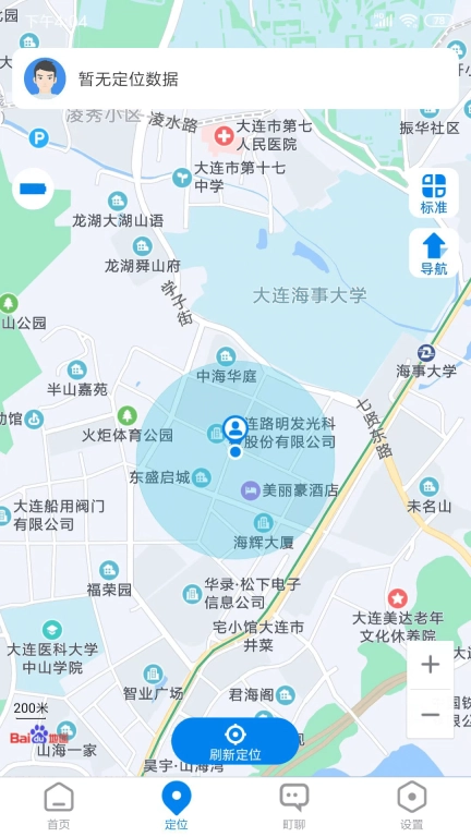 町町智能