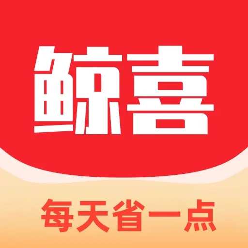 小鲸喜
