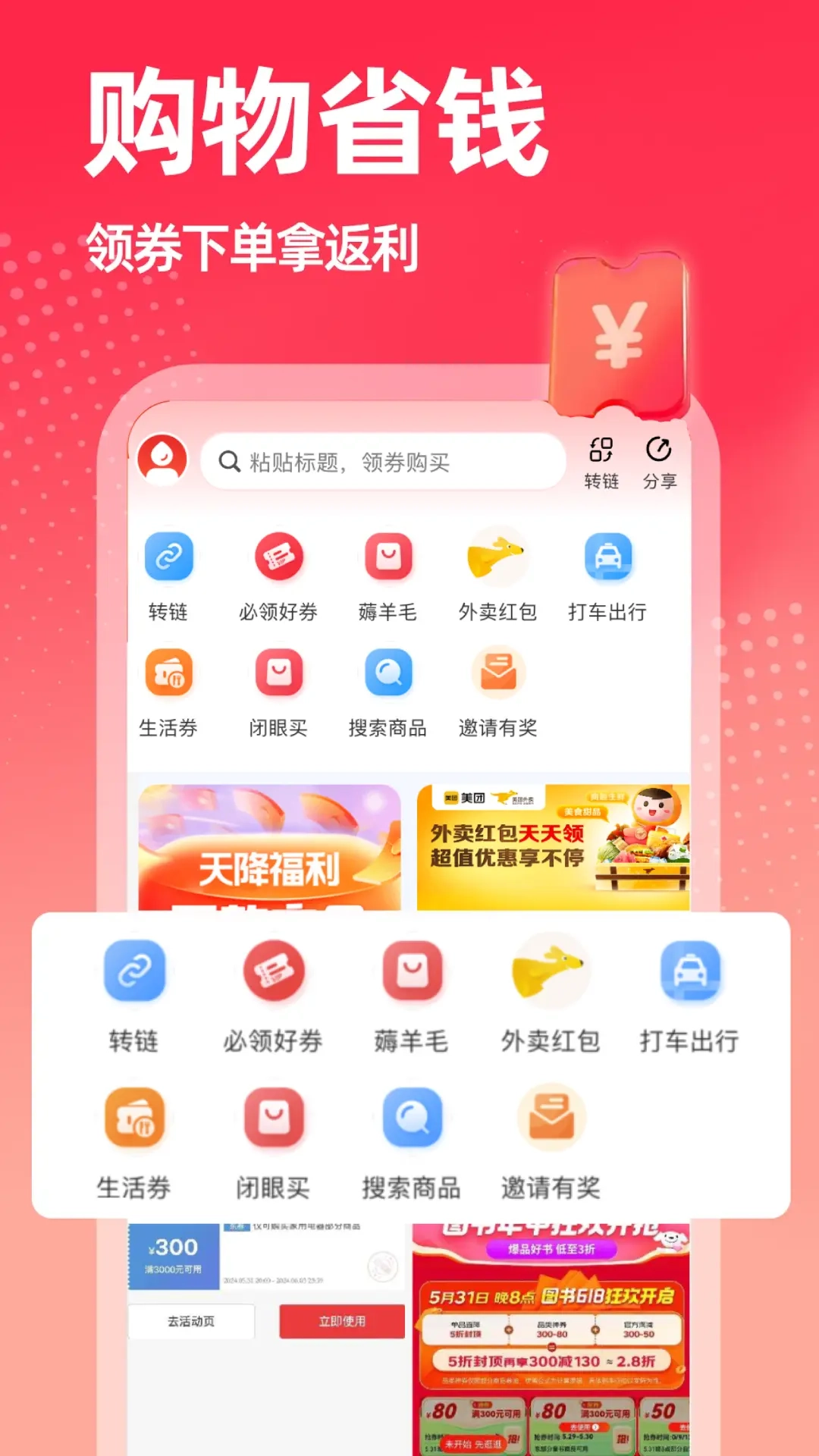 小鲸喜
