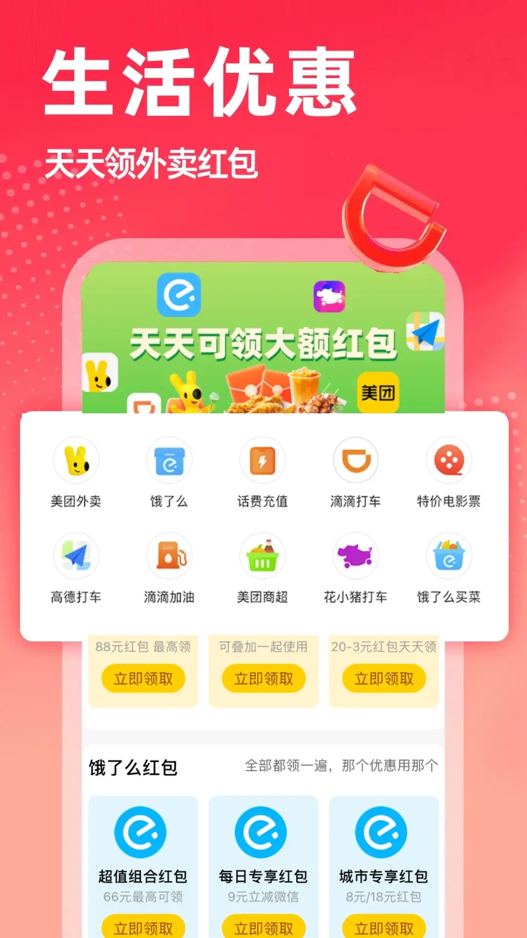 小鲸喜