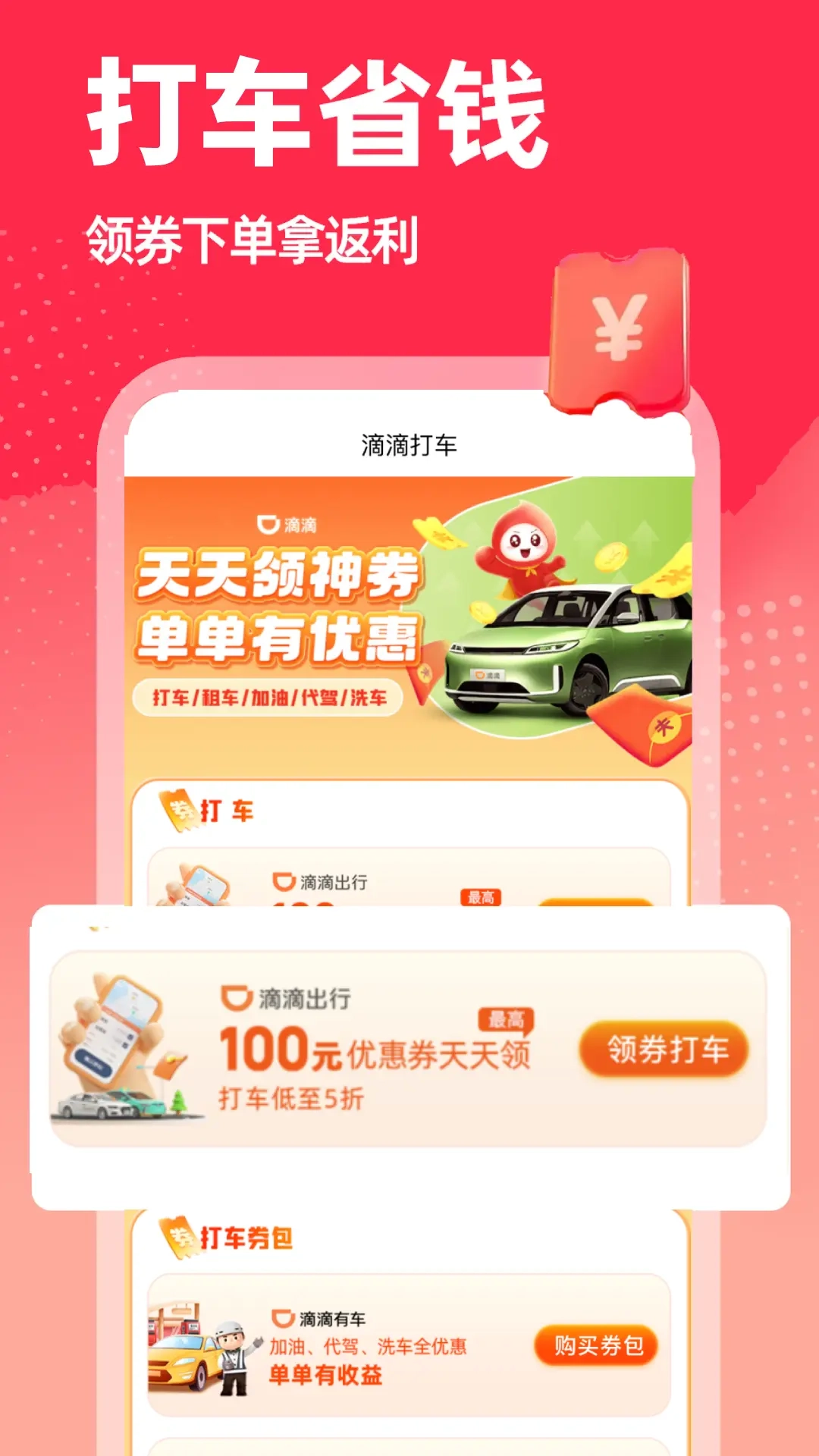 小鲸喜