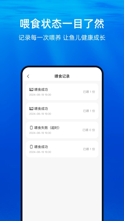 当贝鱼缸