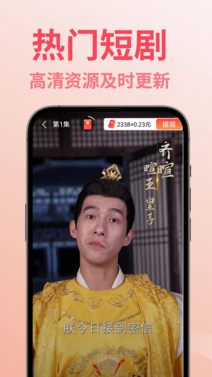 免费短剧全看