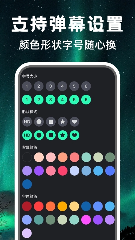 免费手电筒