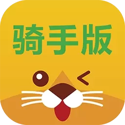 乔助理配送