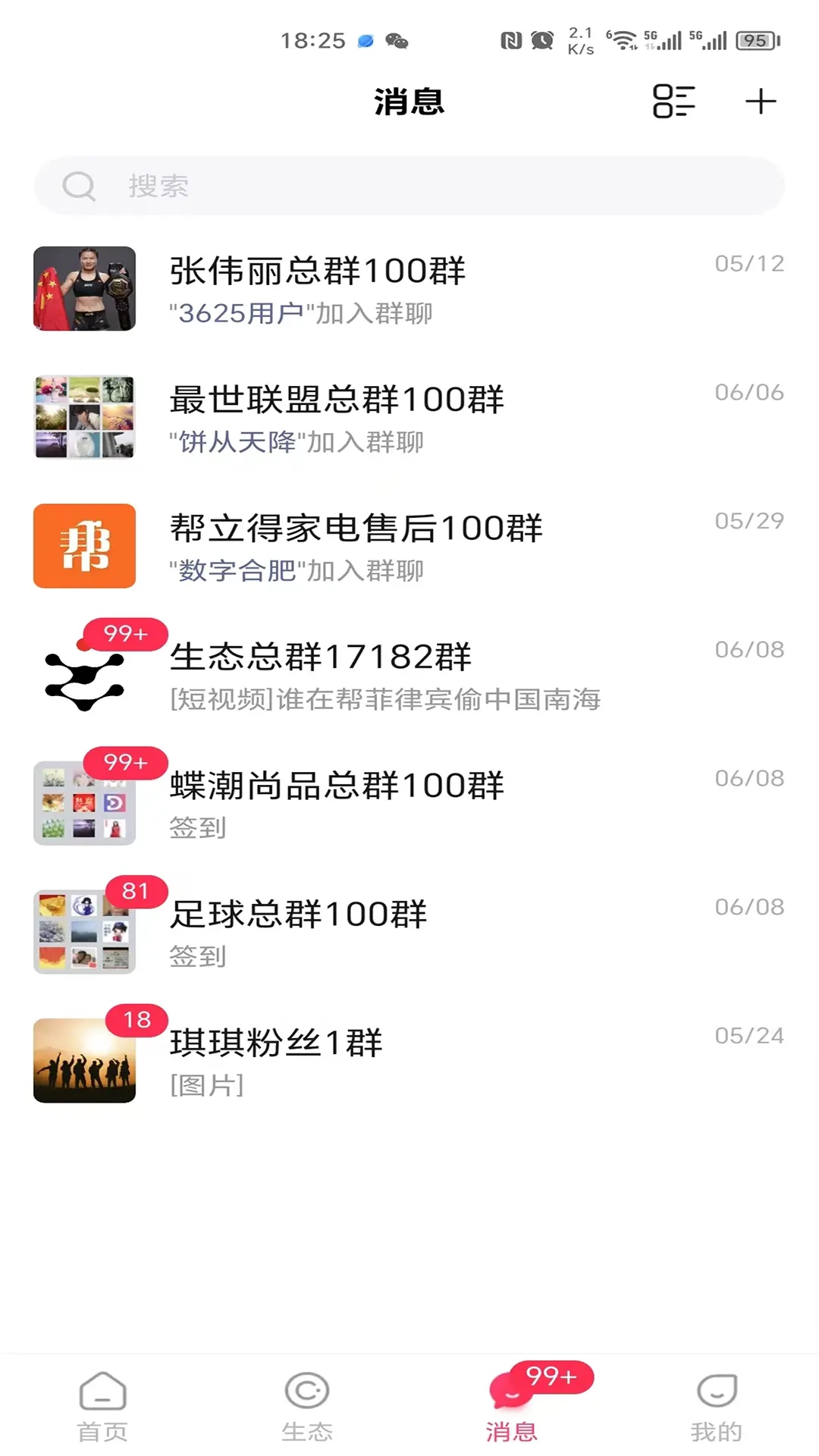 亿企悦