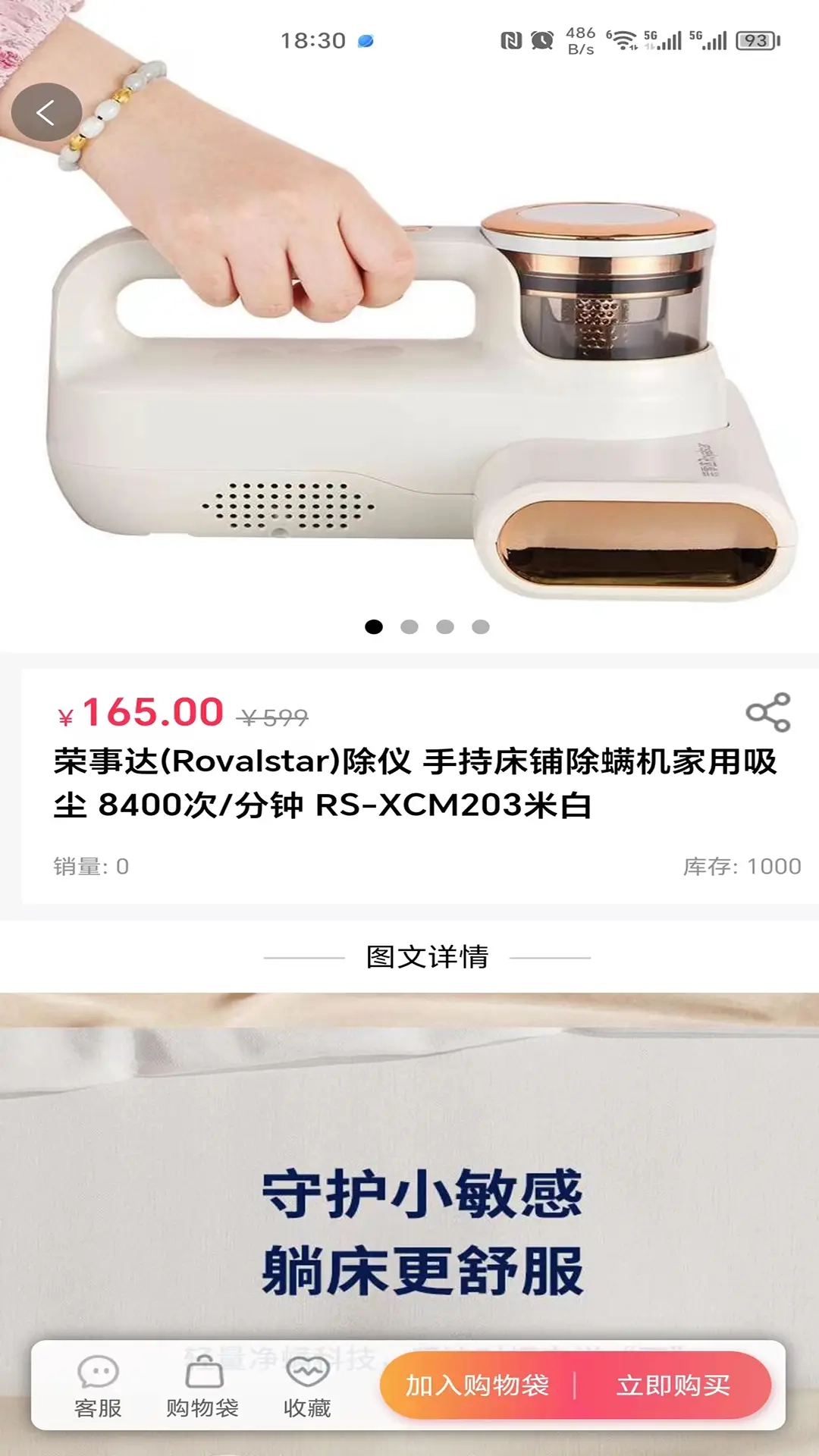 亿企悦