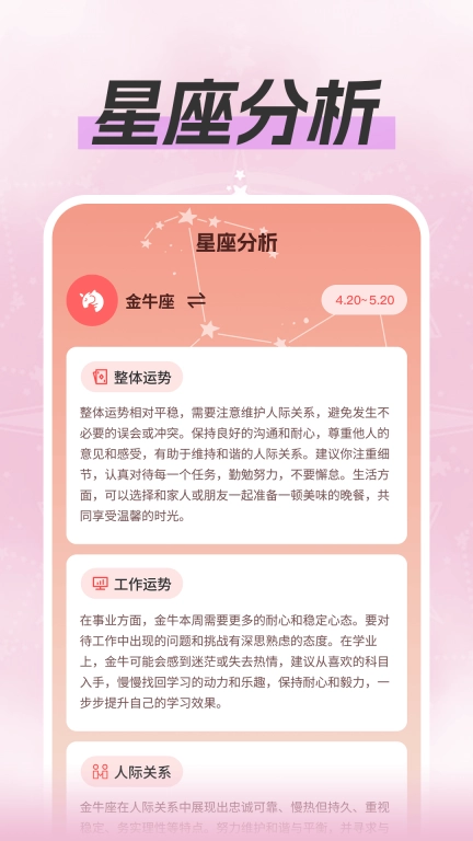 欢乐星球