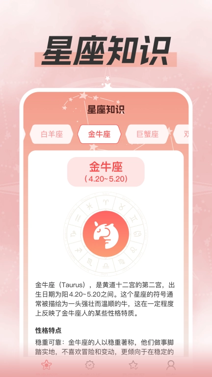欢乐星球