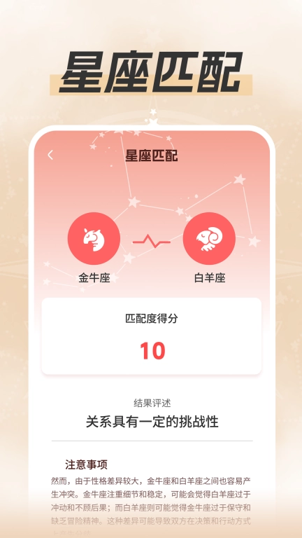 欢乐星球