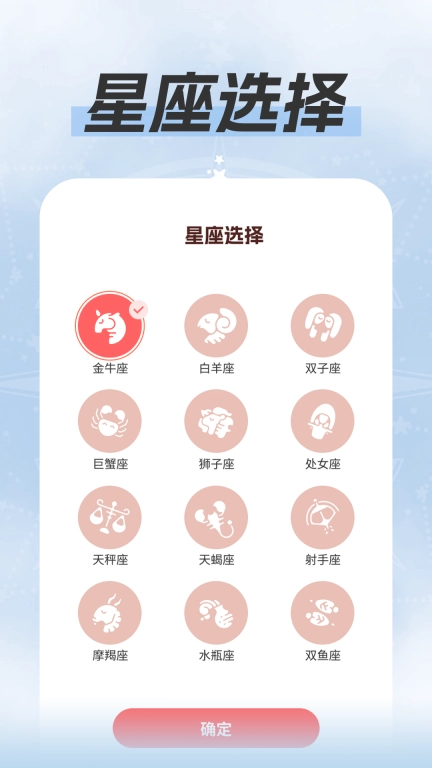 欢乐星球