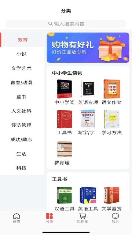 江苏书展