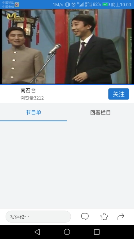 云上南召