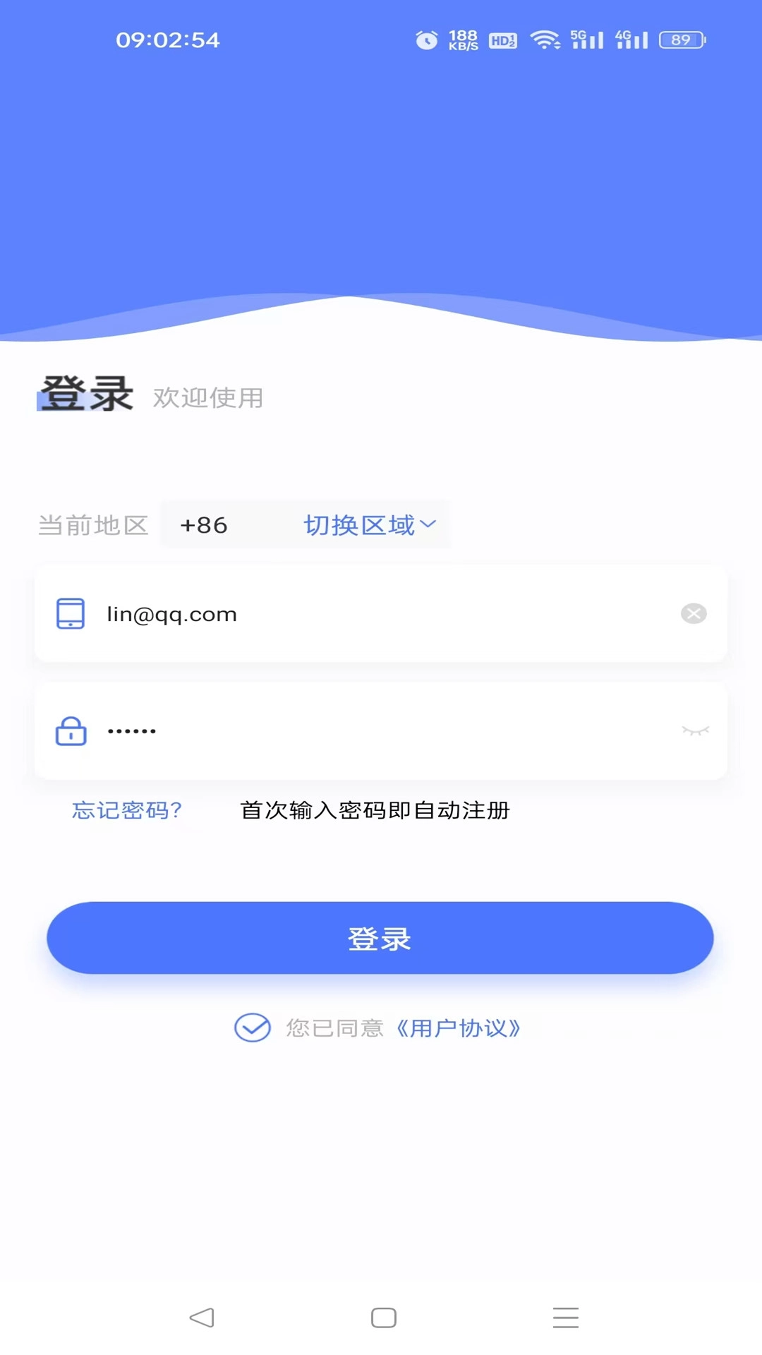 搜拉看护