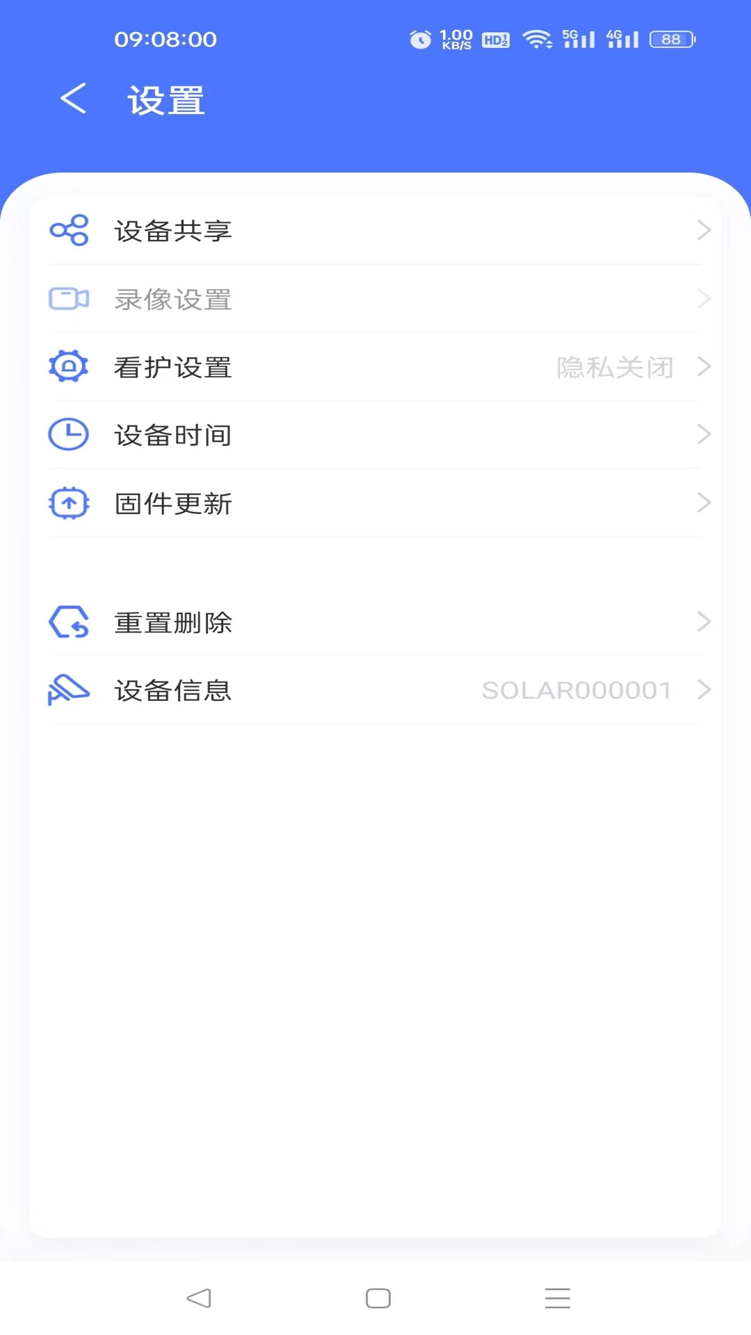 搜拉看护