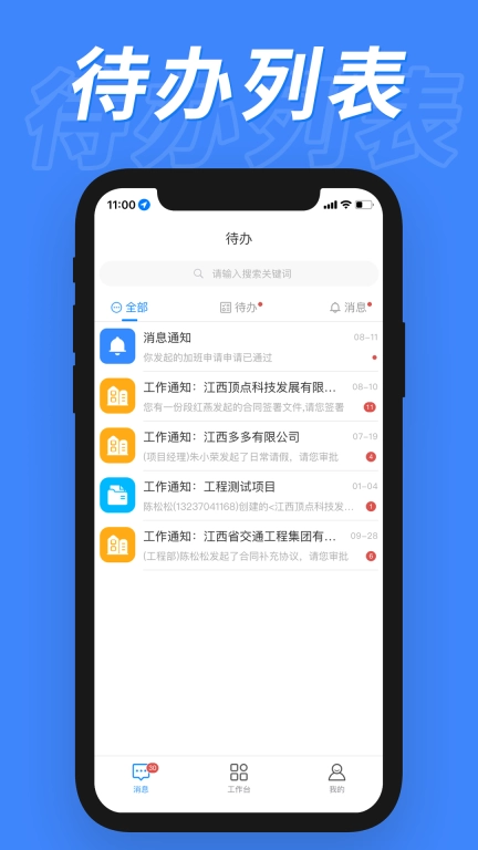 顶点云