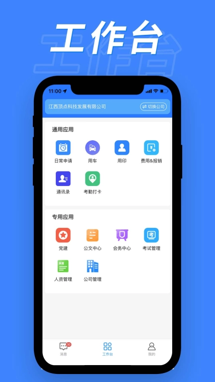 顶点云