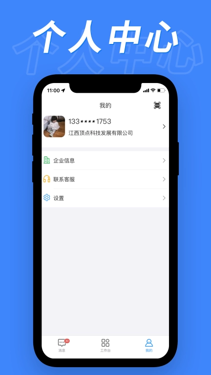 顶点云