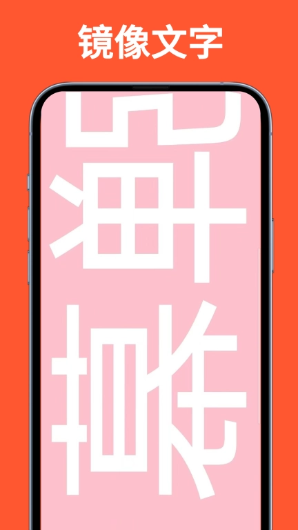 LED滚动灯牌-永久免费