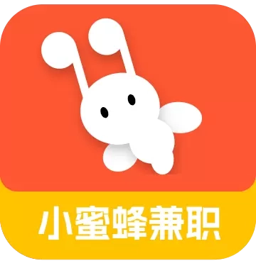 小蜜蜂兼职-高薪日结兼职