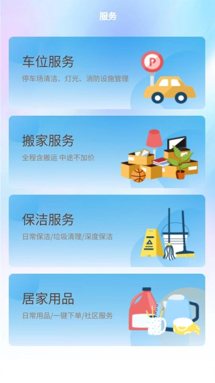 青核innng