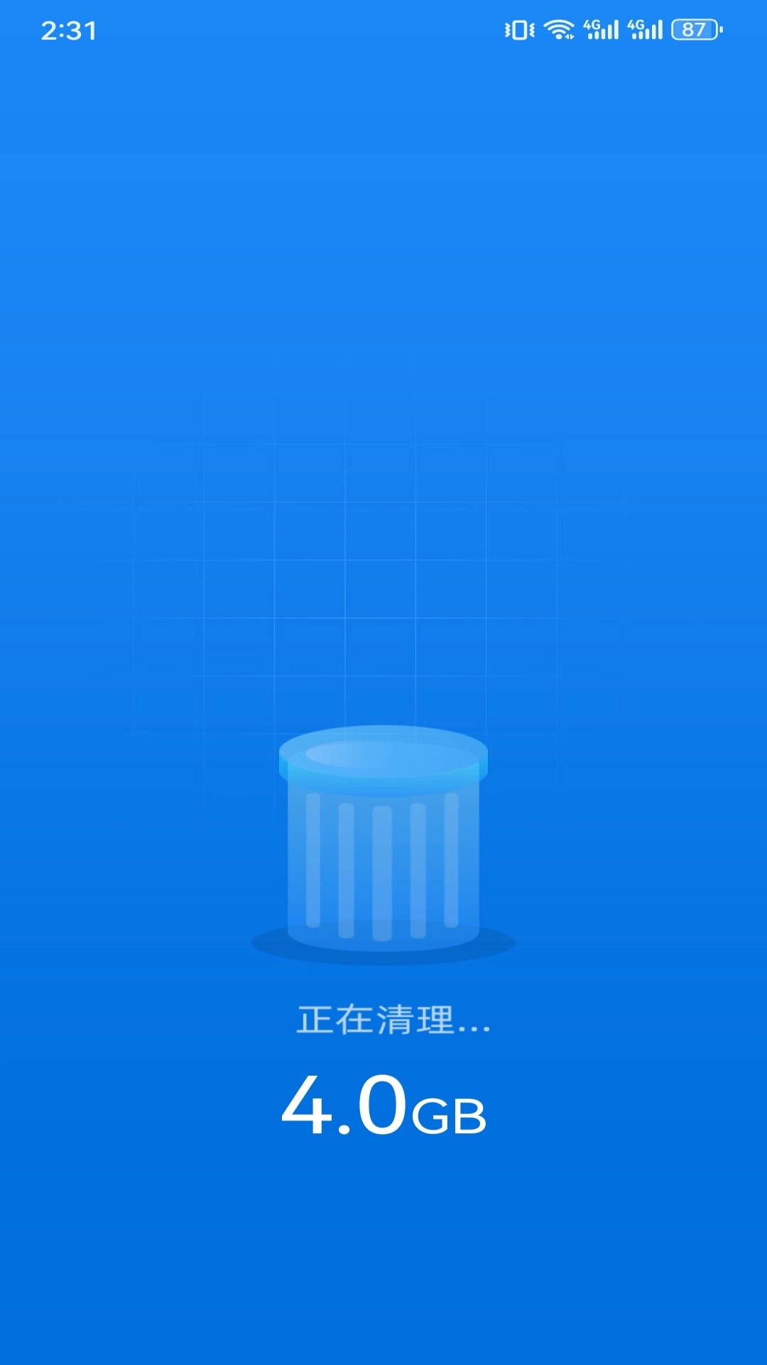 金牌手机管家