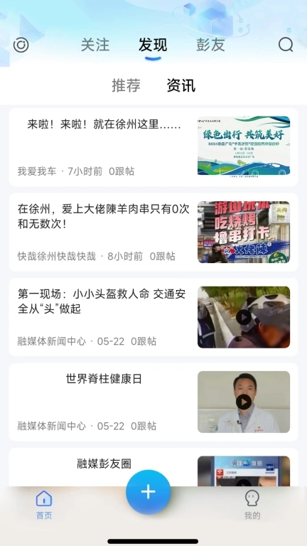 新聚浪