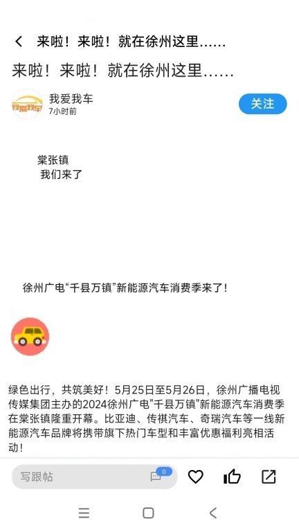 新聚浪