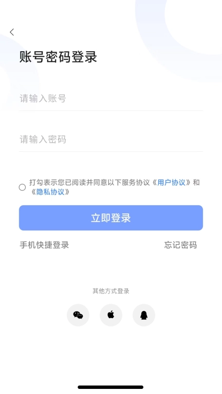 新聚浪