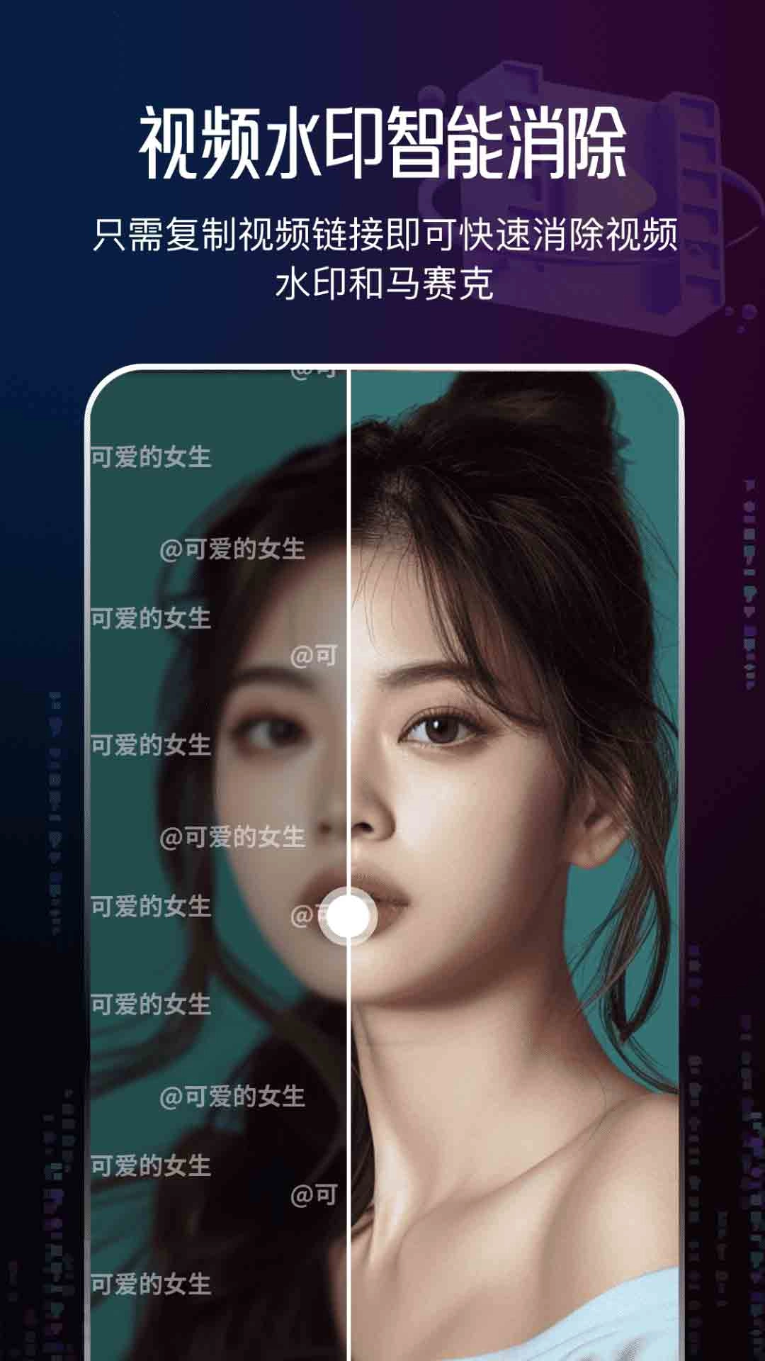 无人虚拟直播助手-电商直播工具