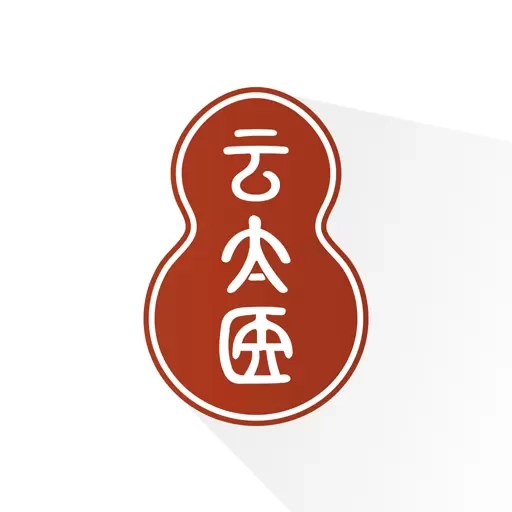 云太医医生版