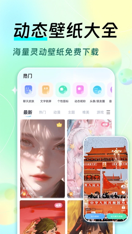 全民壁纸免费-涂鸦填色壁纸