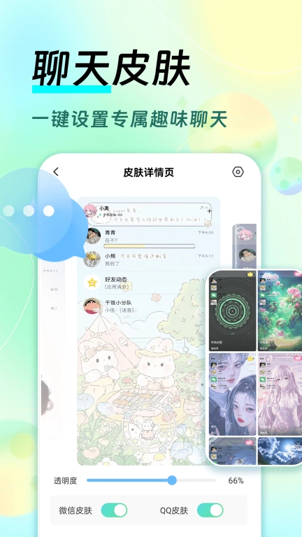 全民壁纸免费-涂鸦填色壁纸