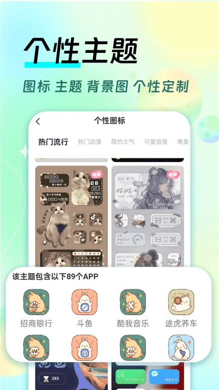 全民壁纸免费-涂鸦填色壁纸