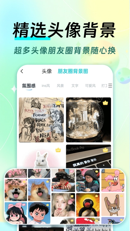 全民壁纸免费-涂鸦填色壁纸