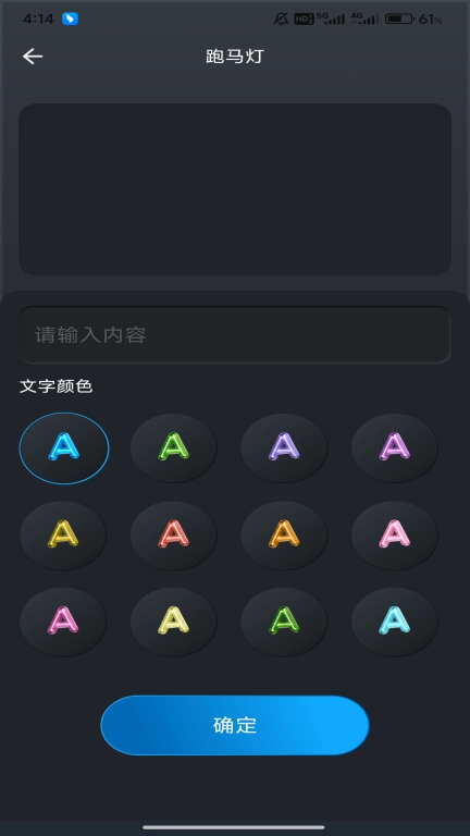 超亮闪光手电筒