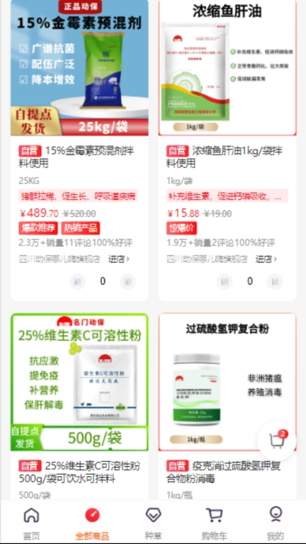 哪儿嗨
