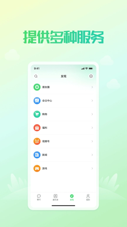 凤凰V讯
