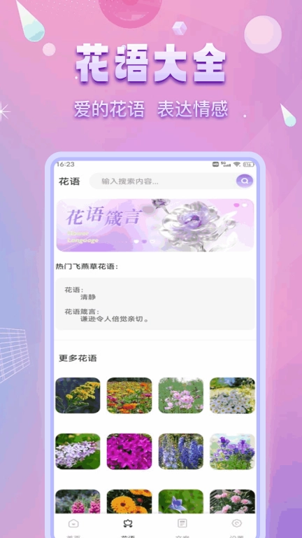 洽谈