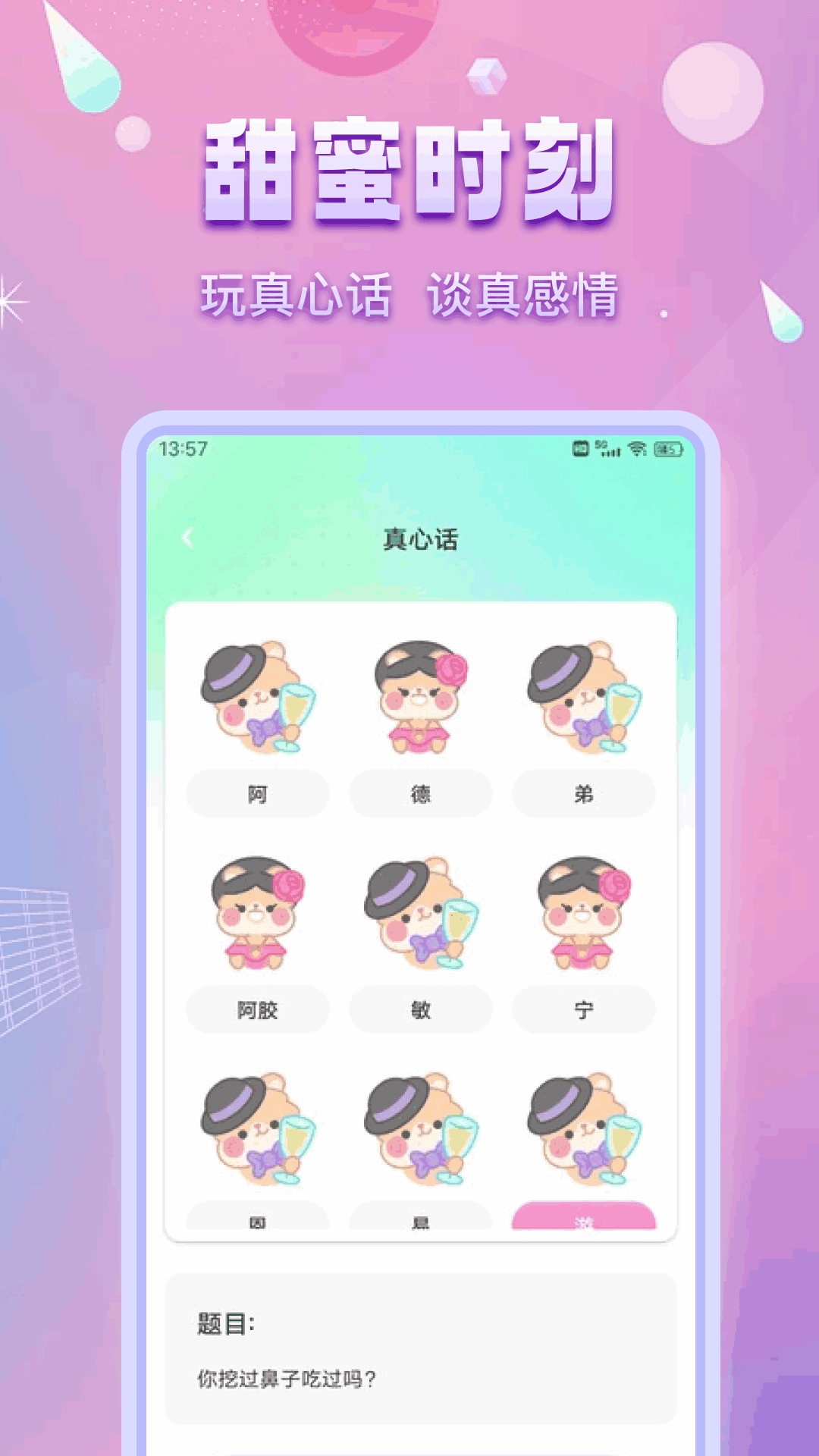 洽谈