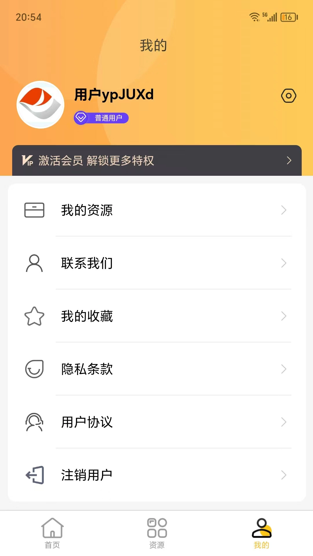 灵迅通金属