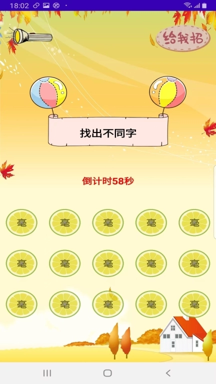 瞳见