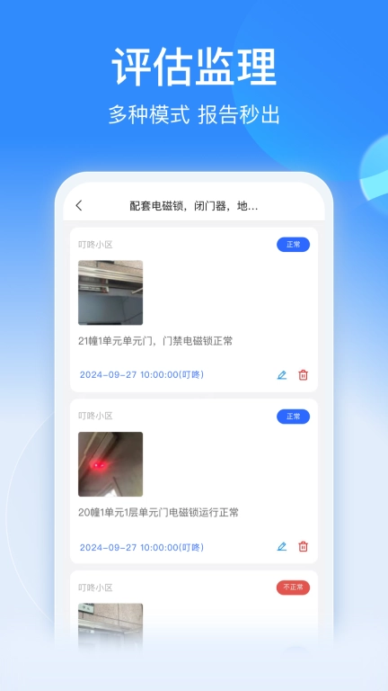一点邻