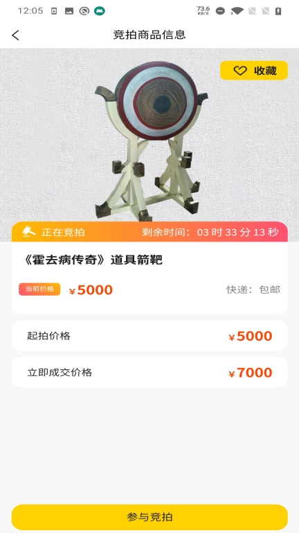品瑞商城