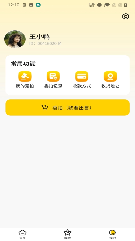 品瑞商城