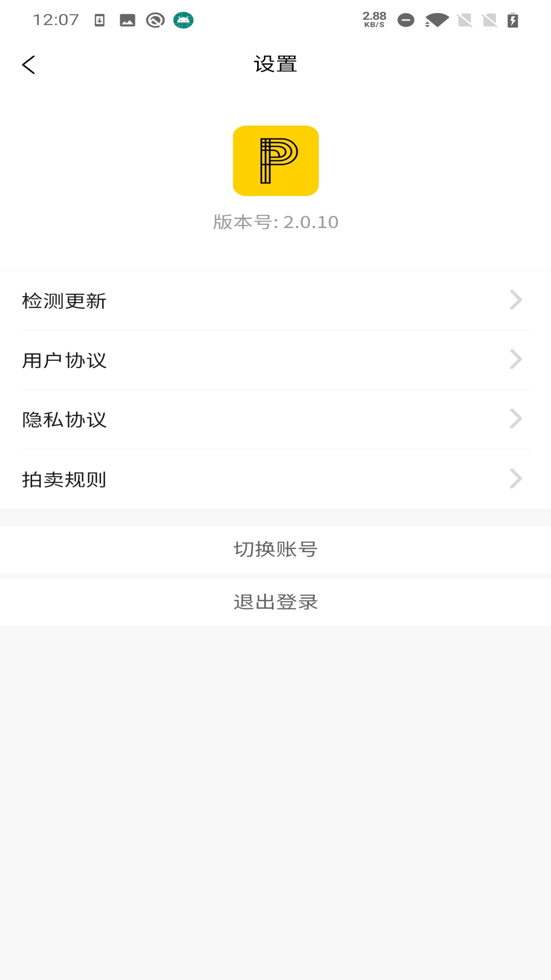 品瑞商城