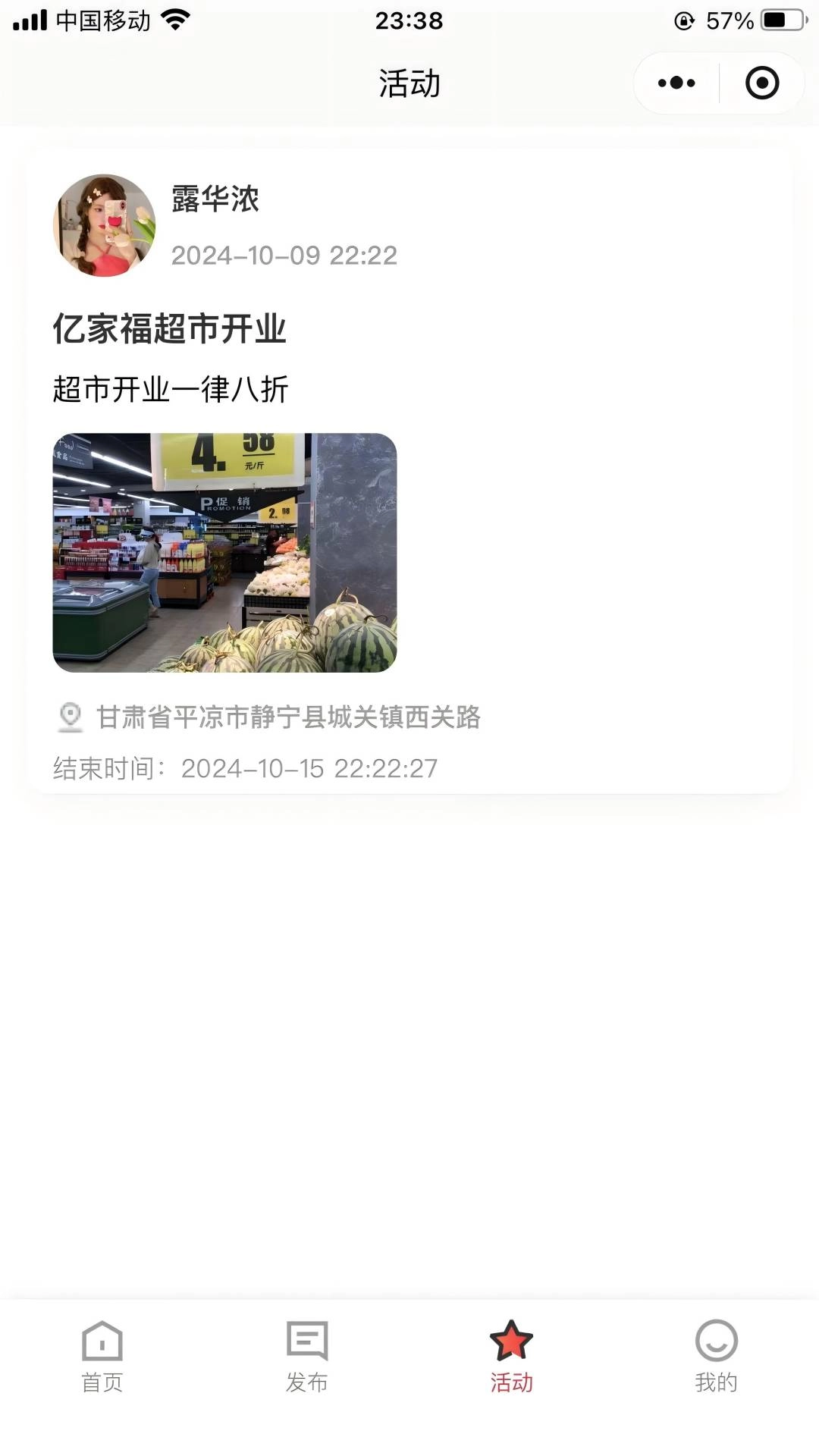 黑马悬赏