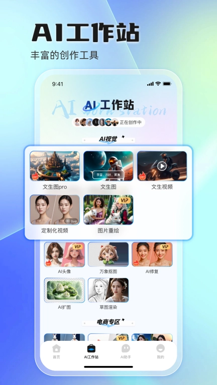 悦灵犀